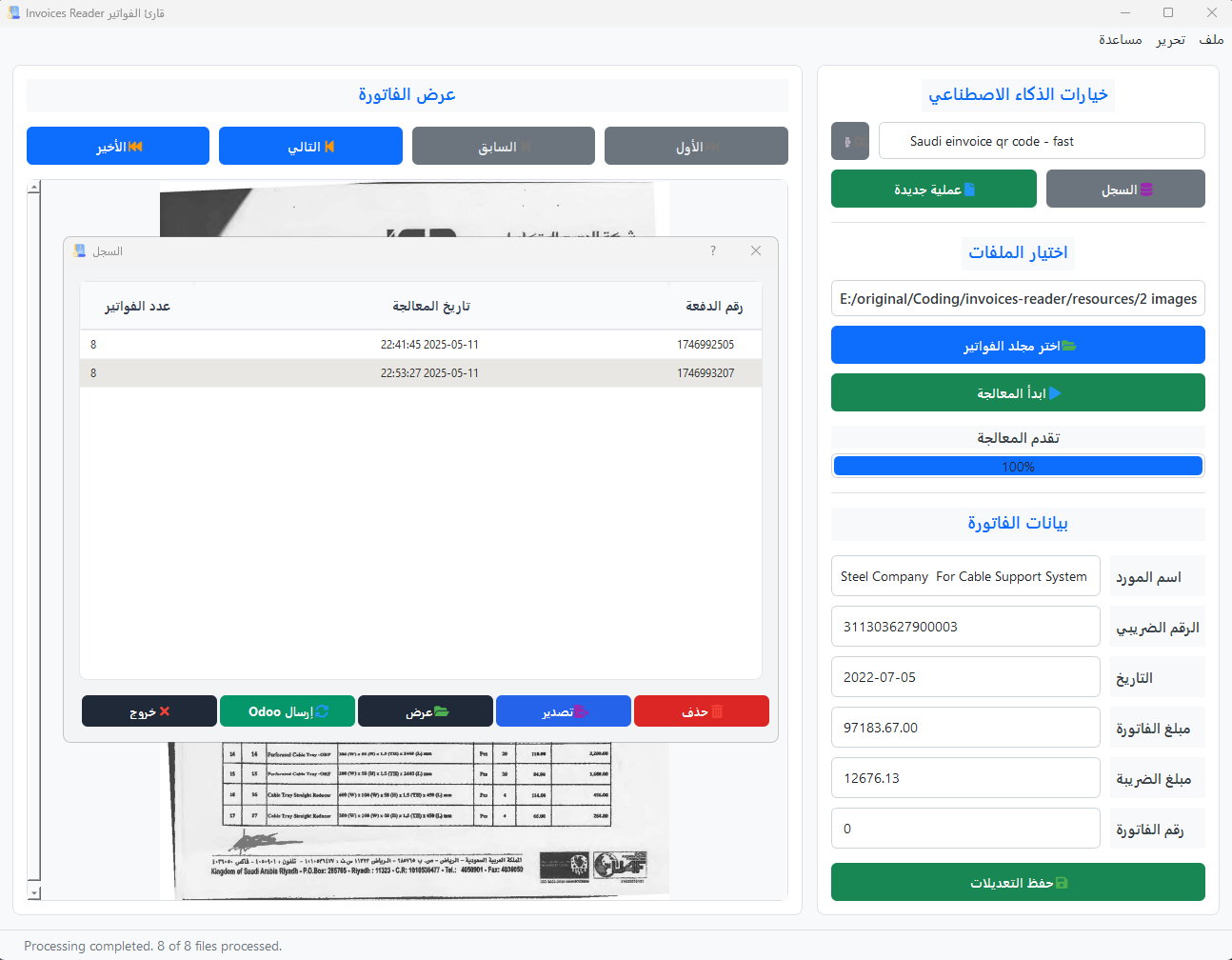 Database Overview