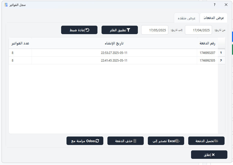 Database Basic View