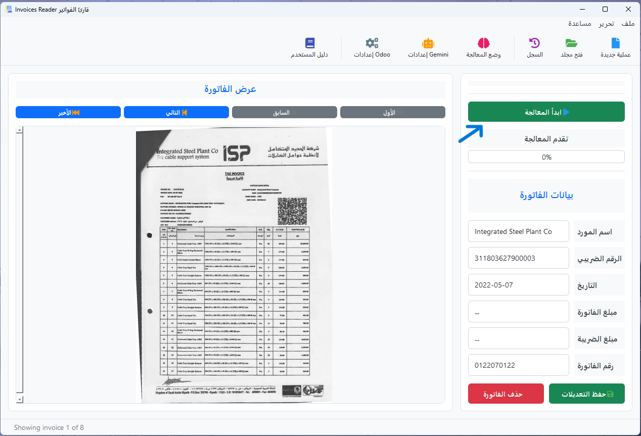 Batch Processing